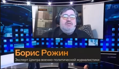 Вечерняя фронтовая сводка Бориса Рожина для "Большая игра" 21.03.2023