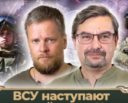 Вечерний стрим с Михаилом Онуфриенко 11.04.2023