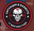 Репортаж ЧВК "Вагнер" из западных районов Бахмута 19.05.2023