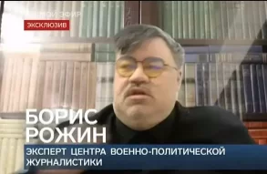 Фронтовая сводка Бориса Рожина для "Время покажет" 23.05.2023