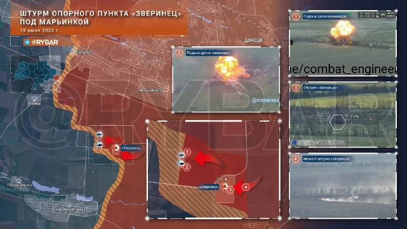 Штурм опорного пункта «Зверинец» под Марьинкой 20.06.2023