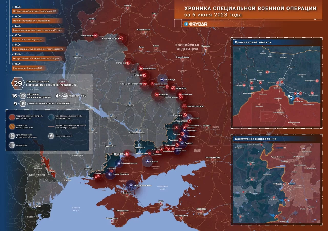 Хроника специальной военной операции за 6 июня