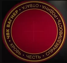 Фильм Пути ЧВК «Вагнер» в СВО — подробный разбор всех операций «Оркестра»