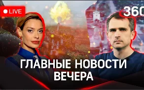 Гурьянова и Подоляка. О теракте на Каховской ГЭС. Контрнаступление ВСУ 07.06.2023