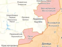 Авдеевское направление 09.06.2023. Сообщает НгП раZVедка