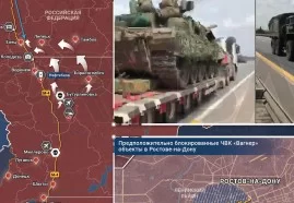 «Марш справедливости» ЧВК «Вагнер» на Москву что известно по состоянию на 15.00