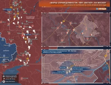 «Марш справедливости» ЧВК «Вагнер» на Москву что известно по состоянию на 19.00