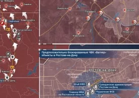 «Марш справедливости» ЧВК «Вагнер» на Москву. Итоги дня 24.06.2023