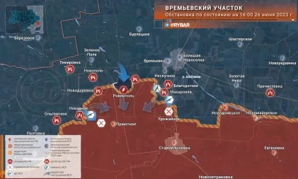 Времьевский выступ обстановка по состоянию на 16.00 26 июня 2023 года