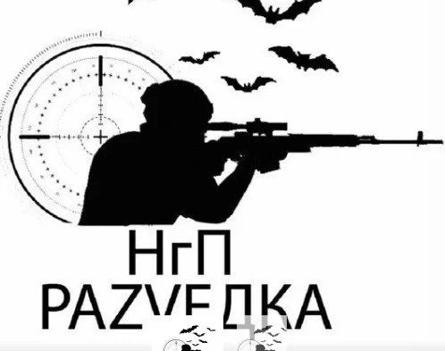 НгП раZVедка. Краткая сводка по Запорожскому фронту 29.05.2023