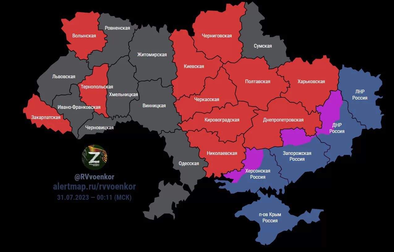Россия наносит удары по Харькову и области 31.07.2023