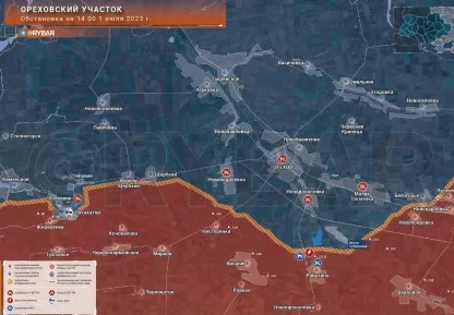 Ореховский участок обстановка по состоянию на 14.00 1 июля 2023 года