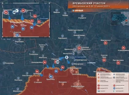 Времьевский выступ обстановка по состоянию на 09.00 10 июля 2023 года