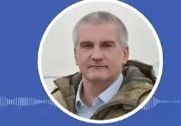 Глава Крыма Аксенов: В результате атаки вражеского беспилотника на Красногвардейский район произошла детонация на складе боеприпасов