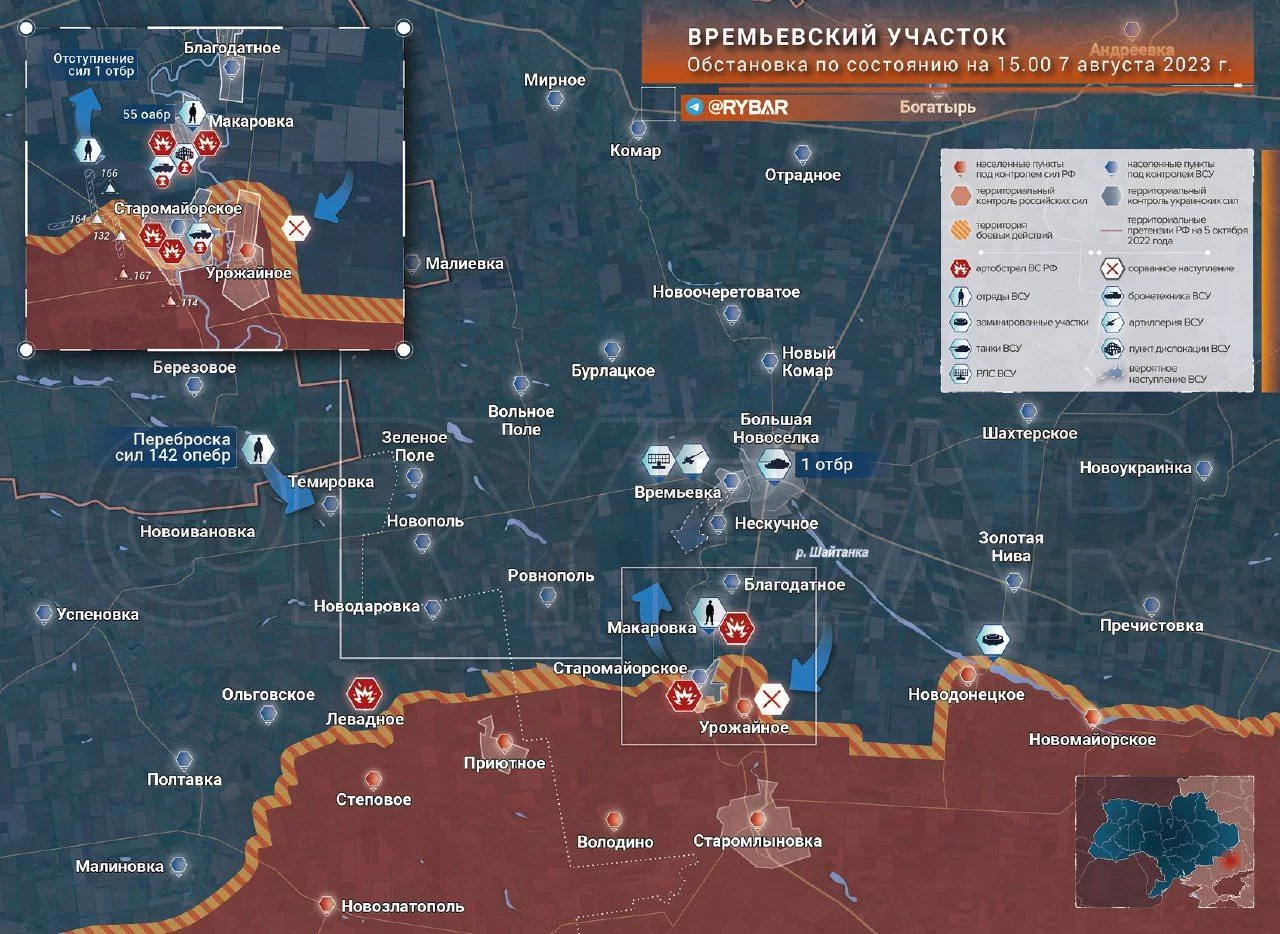 Времьевский участок обстановка по состоянию на 15.00 7 августа 2023 года