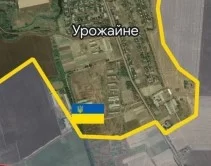 Битва за Урожайное продолжается: Украинские силы несут колоссальные потери 15.08.2023