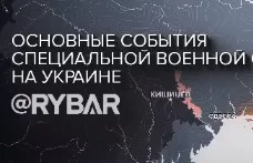 Хроника специальной военной операции: события 8 сентября 2023 года