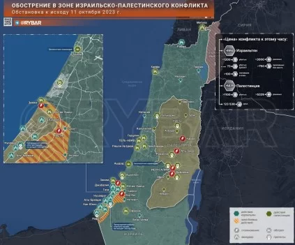 Обострение в зоне израильско-палестинского конфликта что известно к исходу 11 октября 2023 года