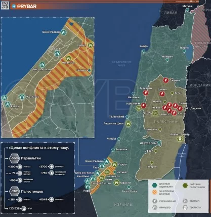 Обострение в зоне израильско-палестинского конфликта обстановка по состоянию на 13.00 12 октября