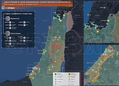 Обострение в зоне израильско-палестинского конфликта что известно к исходу 3 ноября 2023 года