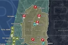 Обострение в зоне израильско-палестинского конфликта хроника событий к исходу 18 ноября 2023 года