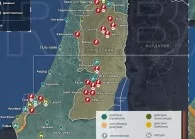 Обострение в зоне израильско-палестинского конфликта хроника событий к исходу 19 ноября 2023 года