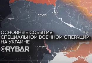 Хроника специальной военной операции: события 22-23 ноября 2023 года