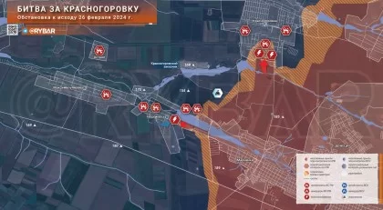 Битва за Красногоровку обстановка к исходу 26 февраля 2024 года