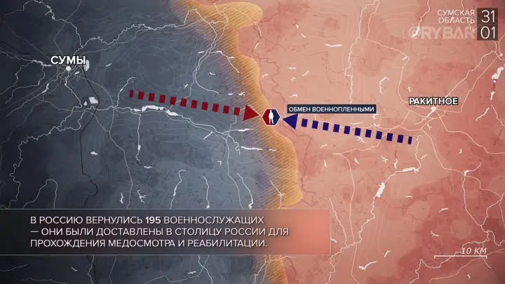 Хроника специальной военной операции: события 30 - 31 января 2024 года
