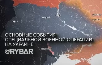 Хроника специальной военной операции: события недели 22 - 28 апреля 2024 года