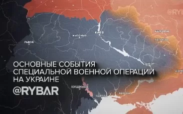 Хроника специальной военной операции: события недели с 29 апреля по 5 мая 2024 года