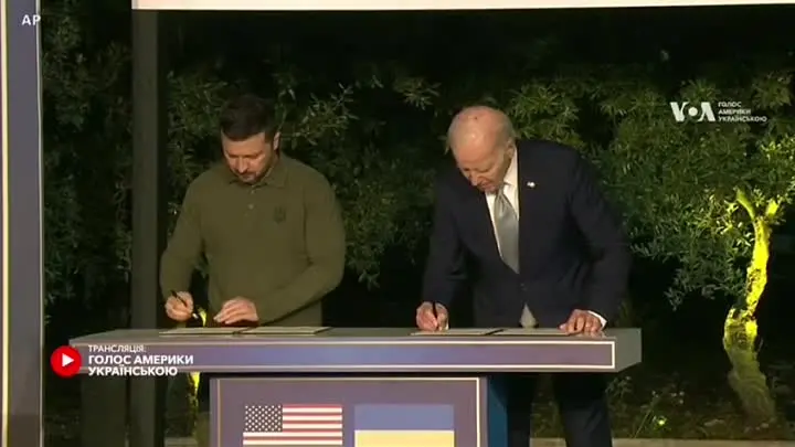 Байден и Зеленский подписали: Детали соглашения о безопасности между Украиной и США