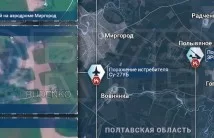 Об ударах ВС РФ по целям в Полтавской области