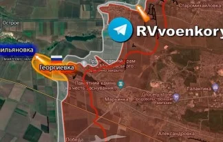 Армия России освободила Георгиевку и начала штурм Максимильяновки, продвигаясь к Курахово