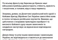 Армия России наступает на всем восточном фронте от Купянска до Времьевского выступа, сосредоточив основные усилия на Покровском направлении, - главком ВСУ Сырский