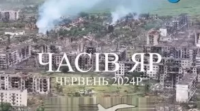 Битва за Чаов Яр продолжается: армия России разносит укрепления ВСУ в городе