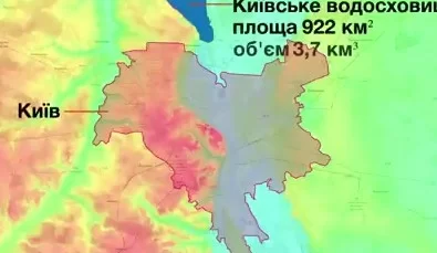 Украина готовит разрушение дамб Киевской ГЭС и Каневского водохранилища — МИД России