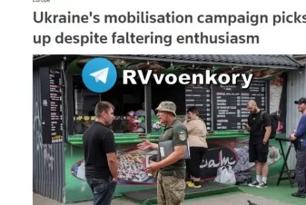 Вторая волна мобилизации на Украине: реальность и перспективы — Reuters