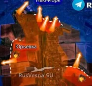 Армия России продвигается в центре Нью-Йорка и пригородах Торецка