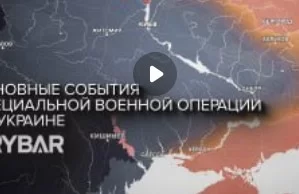 Хроника специальной военной операции: события недели 29 — 4 августа 2024 года