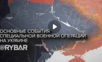 Хроника специальной военной операции: события недели 4 — 10 ноября 2024 года