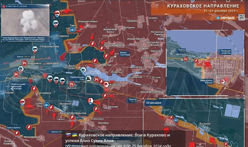 Кураховское направление: бои в Курахово и успехи близ Сухих Ялов обстановка по состоянию на 9:00 25 декабря