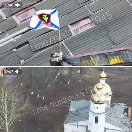 155-я Курская бригада морской пехоты водрузила знамёна над освобожденной Казачьей Локней.