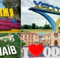 Россия планирует взять Запорожье, Херсон, Николаев и Одессу — офицер ВСУ