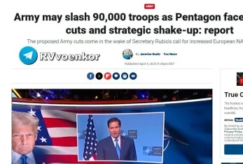 США готовятся к масштабному сокращению армии — Fox News